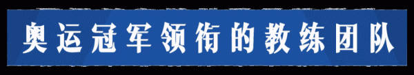 优配网 冬训课表② | 不同跑量，不同练法！
