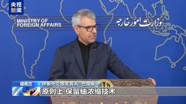 尚竞配资 最新！航空弹药进入调动 空中演习完成 美国情报显示以色列可能准备打击伊朗核设施