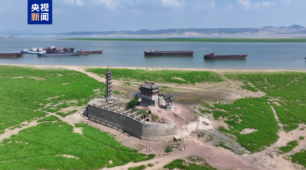 沪深配 鄱阳湖提前进入枯水期 标志性古迹落星墩露出全貌