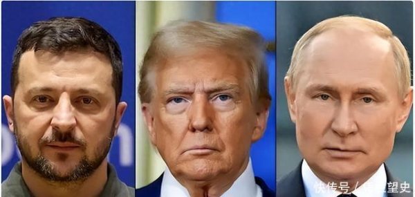 恒盈策略 战争要结束了？普特会将开始，泽连斯基求参会，怕美俄卖乌克兰！